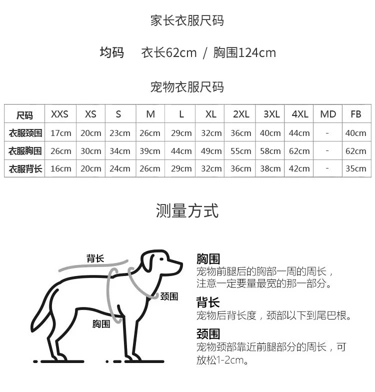 Dog Oodie  Dog Clothes  Pet The New Parent-child Wear Hooded Spring and Autumn Three Colors Seven Sizes Pure Cotton